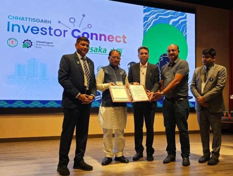 रायपुर : ओसाका इन्वेस्टर कनेक्ट: छत्तीसगढ़ ने जीता निवेशकों का भरोसा
