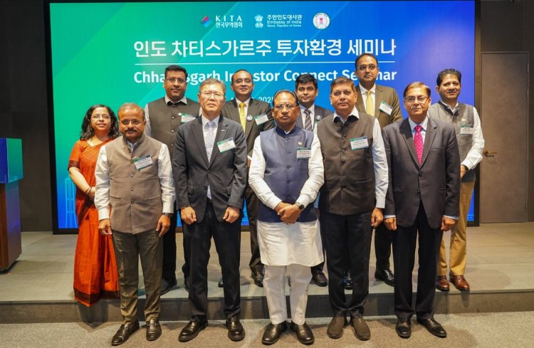 रायपुर : मुख्यमंत्री विष्णुदेव साय ने दक्षिण कोरिया प्रवास के दौरान निवेशकों को छत्तीसगढ़ में निवेश हेतु किया आमंत्रित