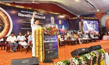 भारत के गौरवपूर्ण समय को पुनर्स्थापित करेगी विक्रमादित्य वैदिक घड़ी : मुख्यमंत्री डॉ. यादव