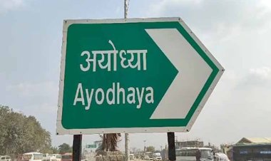 भूटान के प्रधानमंत्री का अयोध्या दौरा: रामलला और प्रमुख मंदिरों का करेंगे दर्शन