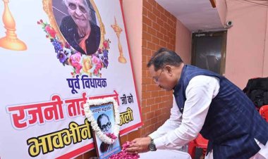 रायपुर : मुख्यमंत्री श्री साय ने रायपुर की पहली महिला विधायक स्वर्गीय रजनी ताई उपासने के निवास पहुंचकर अर्पित की श्रद्धांजलि