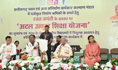 रायपुर : मुख्यमंत्री श्री विष्णु देव साय की आत्मीयता ने छुआ श्रमिक परिवार का दिल, बेटी प्रतिज्ञा ने थामा सपनों का रास्ता