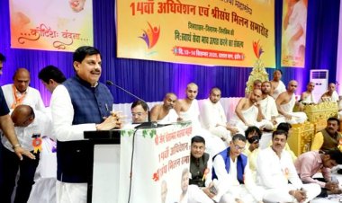 समाज को अनुशासित करने में संत महात्माओं और मुनियों की महती भूमिका : मुख्यमंत्री डॉ. यादव