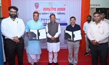 रायपुर : मुख्यमंत्री श्री विष्णुदेव साय की उपस्थिति में जशपुर जिला प्रशासन एवं विज्ञान भारती के मध्य समझौता ज्ञापन हस्ताक्षरित