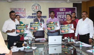 रायपुर : रजत जयंती महोत्सव व विश्व पर्यटन दिवस पर टूर दे बलौदा साइक्लोथॉन का आयोजन 28 सितंबर को