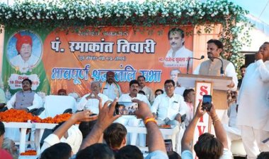 स्व. श्री रमाकांत तिवारी सुचिता के प्रतीक थे : उप मुख्यमंत्री श्री शुक्ल