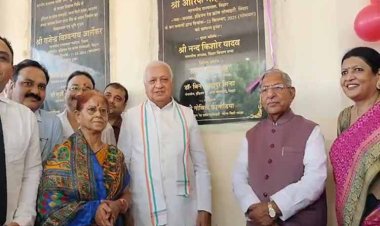 पटना सिटी में अत्याधुनिक ब्लड बैंक के द्वितीय तल का शिलान्यास, राज्यपाल आरिफ मोहम्मद खान ने की पहल