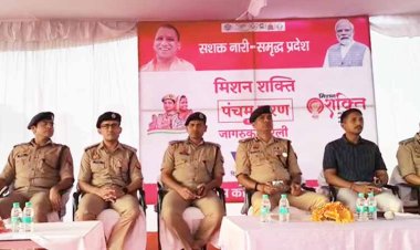उत्तर प्रदेश में 'मिशन शक्ति-5.0' की शुरुआत, महिलाओं की सुरक्षा और स्वावलंबन को मिलेगा बढ़ावा