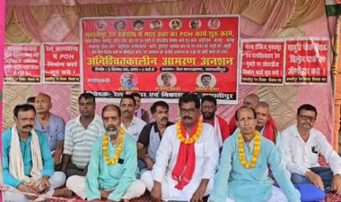 समस्तीपुर रेल यांत्रिक कारखाना बचाने को अनिश्चितकालीन अनशन जारी