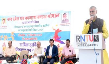 श्रम मंत्री श्री पटेल ने श्रमिकों के लिए आयोजित खेल प्रतियोगिता का किया उद्घाटन