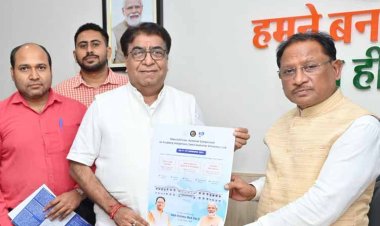 रायपुर : छत्तीसगढ़ राष्ट्रीय सेमीकंडक्टर मिशन में निभाएगा अग्रणी भूमिका – मुख्यमंत्री श्री विष्णु देव साय