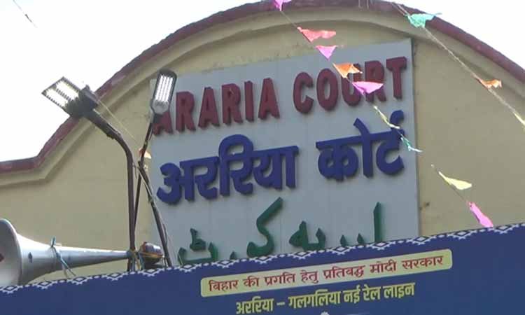 सीमांचल को मिला रेल विकास का तोहफ़ा: अररिया-गलगलिया नई रेल लाइन और तीन नई ट्रेनों की सौगात