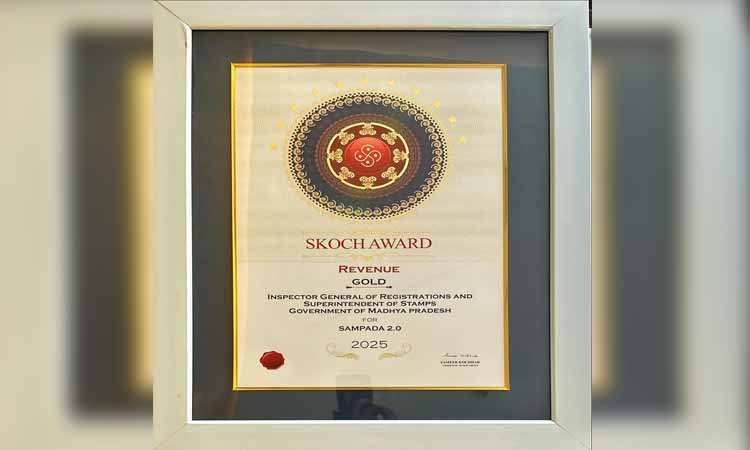 सुशासन और पारदर्शिता की दिशा में मध्यप्रदेश की बड़ी उपलब्धि