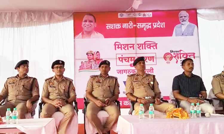 उत्तर प्रदेश में 'मिशन शक्ति-5.0' की शुरुआत, महिलाओं की सुरक्षा और स्वावलंबन को मिलेगा बढ़ावा