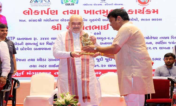 अमित शाह ने कलोल में 144 करोड़ की विकास परियोजनाओं का उद्घाटन, 2029 तक मॉडल विधानसभा क्षेत्र बनाने का लक्ष्य
