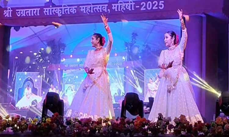 श्री उग्रतारा सांस्कृतिक महोत्सव 2025 का भव्य आगाज़, नृत्य और गंगा आरती बने आकर्षण