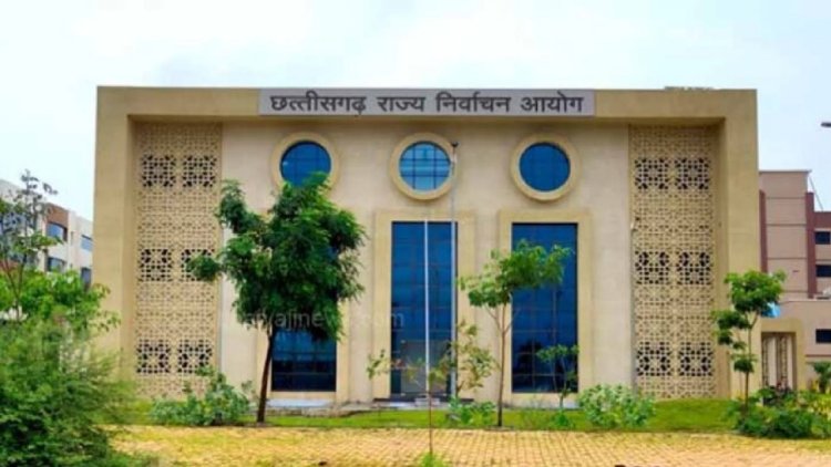 रायपुर : अन्तर्राष्ट्रीय अवार्ड के लिये नामांकित हुआ छत्तीसगढ़ राज्य निर्वाचन आयोग
