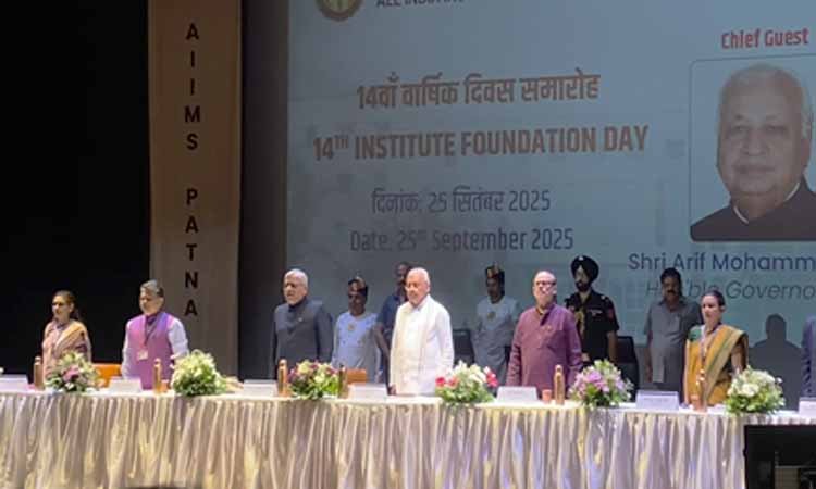 बिहार में स्वास्थ्य क्षेत्र का गौरव: एम्स पटना मनाया 14वां स्थापना दिवस