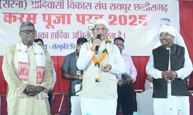 रायपुर : मुख्यमंत्री श्री साय करमा परब पर्व 2025 में हुए शामिल