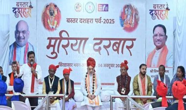 रायपुर : मुरिया दरबार में शामिल हुए केंद्रीय गृह मंत्री श्री अमित शाह, मांझी-चालकी से किया सीधा संवाद