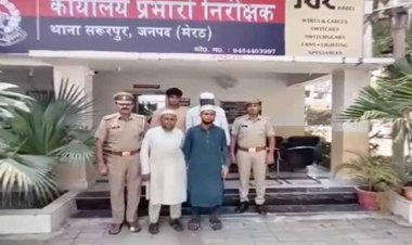 मेरठ में ‘आई लव मोहम्मद’ जुलूस की साजिश नाकाम, पुलिस ने चार युवकों को किया गिरफ्तार