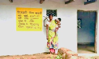 जैमेर की नक्सली महिला नीला कवासी ने आत्मसमर्पण कर पाया नया जीवन, प्रधानमंत्री आवास योजना से मिली सुरक्षा और सम्मान