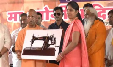 वाराणसी में सीएम योगी ने 250 महिलाओं को निःशुल्क सिलाई मशीन वितरित की