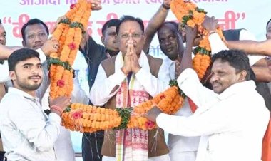 रायपुर : समाज की उन्नति और प्रगति के लिए शिक्षा ही एकमात्र मार्ग : मुख्यमंत्री श्री विष्णु देव साय