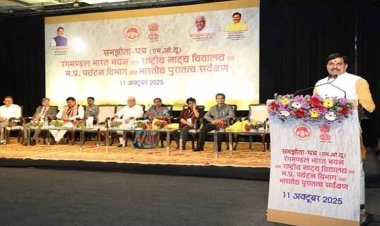 भारत भवन बनेगा उत्कृष्ट नाट्य प्रशिक्षण संस्थान: मुख्यमंत्री डॉ. यादव