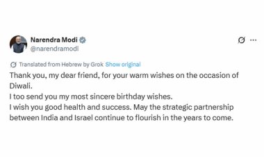 प्रधानमंत्री नरेंद्र मोदी ने इज़राइल के प्रधानमंत्री बेंजामिन नेतन्याहू को जन्मदिन की शुभकामनाएं दीं