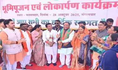 रायपुर : मुख्यमंत्री श्री विष्णुदेव साय ने जशपुर जिले के फरसाबहार में 40.89 करोड़ के 13 कार्यों का किया लोकार्पण एवं भूमिपूजन