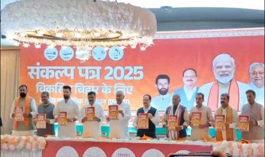 एनडीए का संकल्प पत्र 2025 जारी, नीतीश कुमार और नड्डा सहित सभी प्रमुख नेता रहे मौजूद