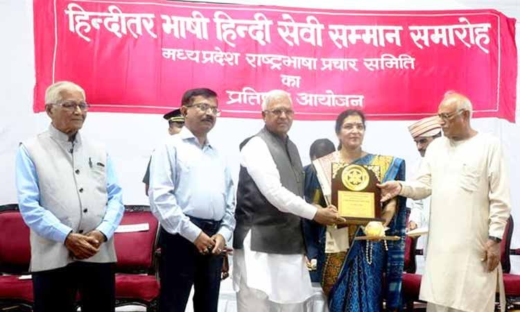 व्यक्ति को सरल, सहृदय और संवेदनशील बनाती है भाषा : राज्यपाल श्री पटेल