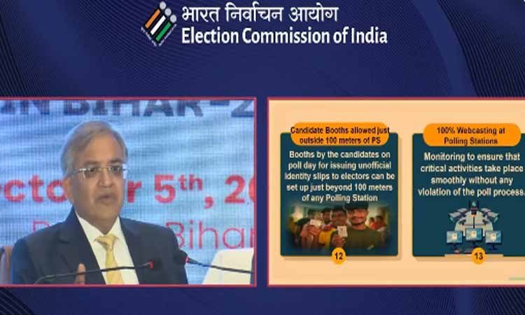 बिहार विधानसभा चुनाव: विशेष व्यापक पुनरीक्षण (SIR) को मिली व्यापक सराहना