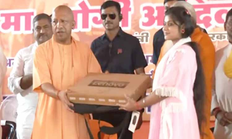 वाराणसी में सीएम योगी ने छात्र-छात्राओं को वितरित किए प्रमाण पत्र, लैपटॉप और सिलाई मशीन, नारी सम्मान पर दिया जोर