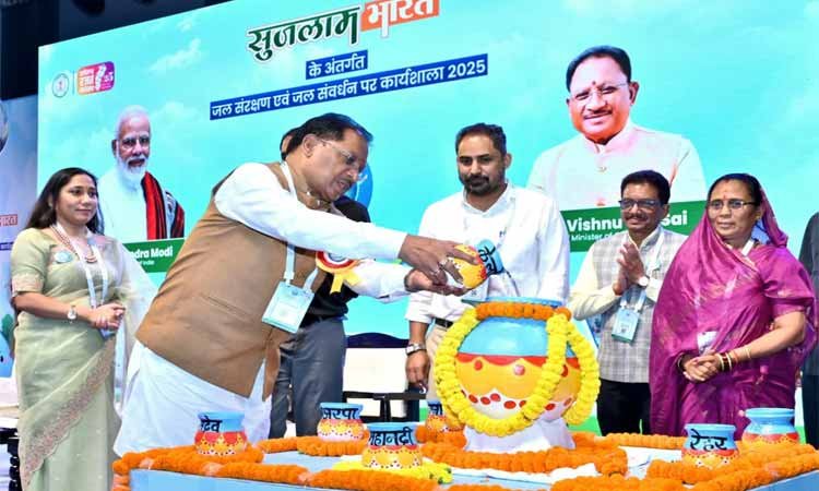 रायपुर : जनभागीदारी से जल संचयन कर सुरक्षित होगा हमारा भविष्य : मुख्यमंत्री श्री विष्णु देव साय