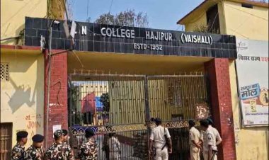 हाजीपुर स्ट्रांग रूम विवाद: सीसीटीवी बंद होने पर मचा हंगामा, प्रशासन ने शुरू की जांच