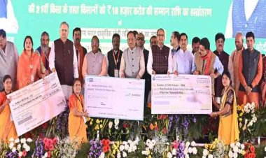 रायपुर : केंद्रीय मंत्री श्री शिवराज सिंह चौहान ने किया छत्तीसकला ब्राण्ड एवं डिजिटल फाइनेंस बुकलेट का किया विमोचन