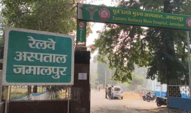 मुंगेर में 100 साल पुराने जमालपुर रेलवे अस्पताल का होगा नया निर्माण, केंद्र ने मंजूर किए 19 करोड़ रुपये