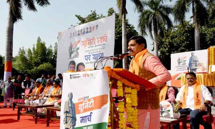 आधुनिक भारत के निर्माण में लौह पुरुष सरदार पटेल की भूमिका रही सबसे महत्वपूर्ण : मुख्यमंत्री डॉ. यादव