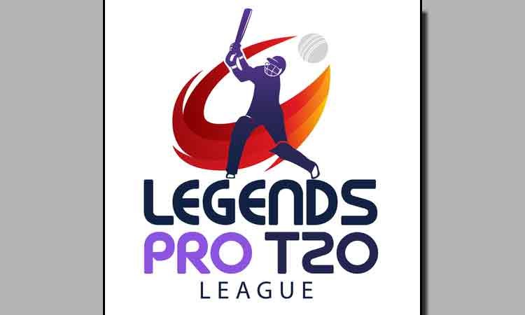 लीजेंड्स प्रो टी20 लीग 2025: गोवा में 26 जनवरी से शुरू होगा पहला सीजन, धवन-हरभजन सहित 90 दिग्गज होंगे शामिल
