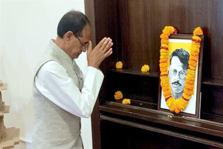 मुख्यमंत्री श्री चौहान ने श्रद्धेय गणेश शंकर विद्यार्थी की पुण्य-तिथि पर श्रद्धांजलि अर्पित की