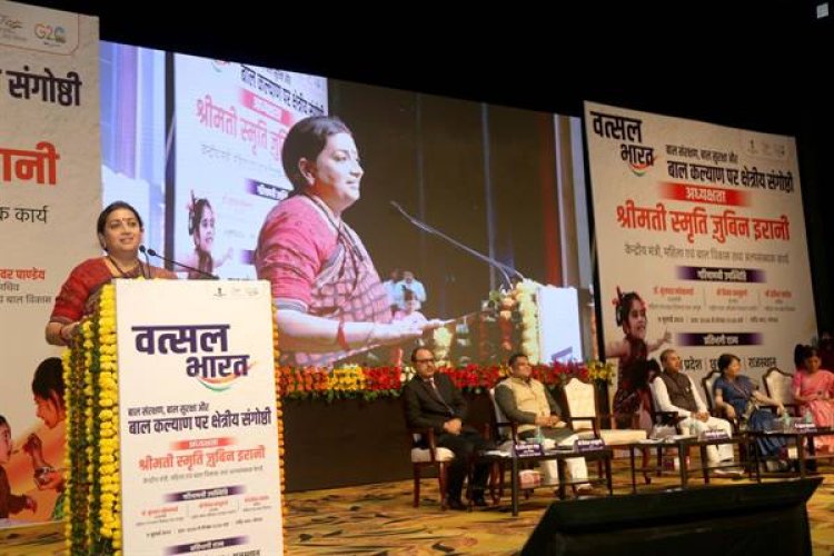 केंद्र सरकार बेटियों की सुरक्षा के लिए प्रतिबद्ध : केंद्रीय मंत्री श्रीमती ईरानी