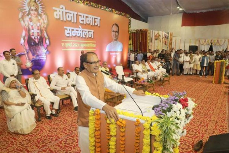 विभिन्न समाज की प्रगति से ही प्रदेश और देश की प्रगति संभव