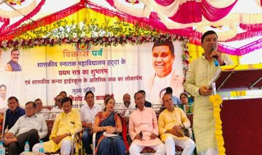 विद्यार्थियों को गुणवत्तापूर्ण शिक्षा देने के लिये प्रतिबद्ध राज्य सरकार