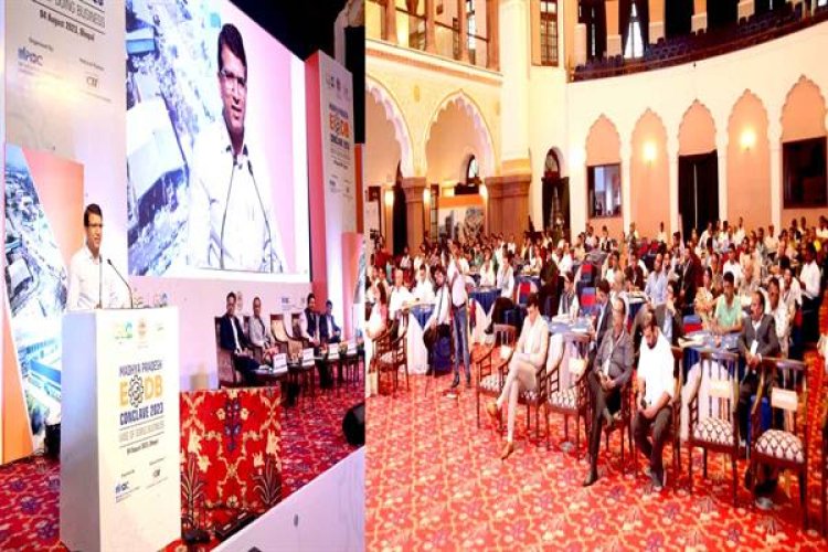 मध्यप्रदेश ईज ऑफ डूइंग बिजनेस-2023 कॉन्क्लेव में हुआ सार्थक संवाद