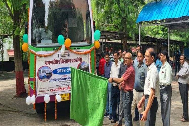 मोबाइल विज्ञान प्रदर्शनी से सिवनी, मंडला, डिंडौरी जिले के बच्चे समझेंगे साइंस की बारीकियाँ