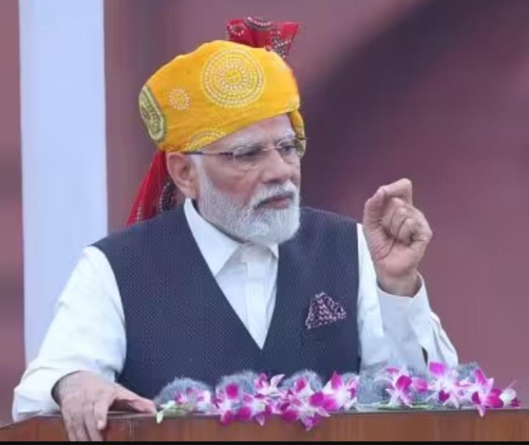 77वें स्वतंत्रता दिवस के अवसर पर लाल किले के प्राचीर से प्रधानमंत्री श्री नरेन्द्र मोदी के संबोधन में उद्धृणीय कथन