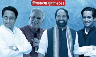 तीन राज्यों के लिए कांग्रेस की पहली सूची: 229 सीटों पर कितने बड़े चेहरे, किसे-कहां से टिकट? जानें सभी समीकरण