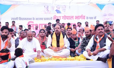 रहली की जनता भार्गव जी को नौवीं बार जीताकर नया रिकॉर्ड बनाएगी :-डॉ. वीरेंद्र खटीक